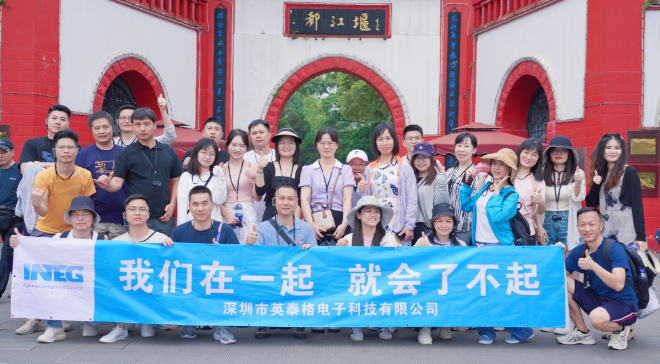 說(shuō)走就走，去成都